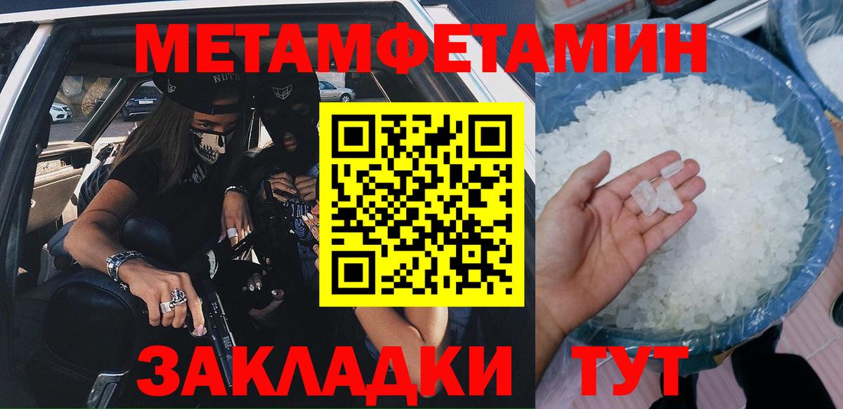 Верхний Уфалей  Амфетамин 98%  АМФ  Вход с VPN 