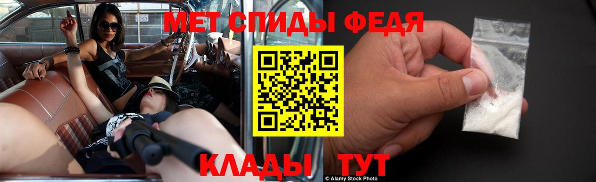 Amphetamine 98% Верхний Уфалей