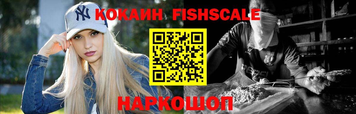 Кокаин 99% Верхний Уфалей
