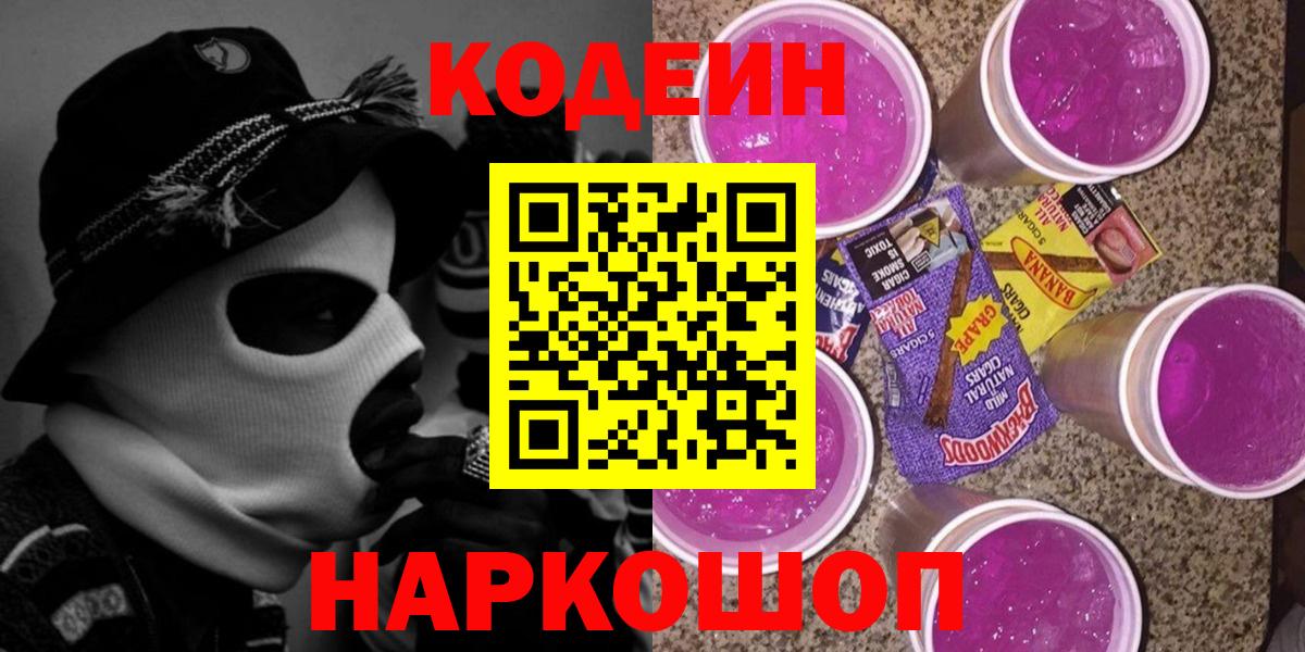 Меф   АМФЕТАМИН   Вход с VPN  ГАШ  Верхний Уфалей  Бошки Шишки 