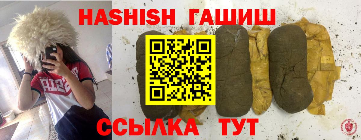 Гашиш Изолятор Верхний Уфалей