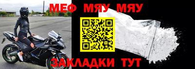 скорость mdpv Аргун