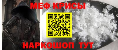 скорость mdpv Аргун