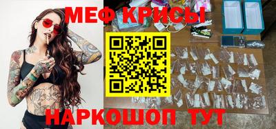 скорость mdpv Аргун