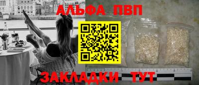 скорость mdpv Аргун