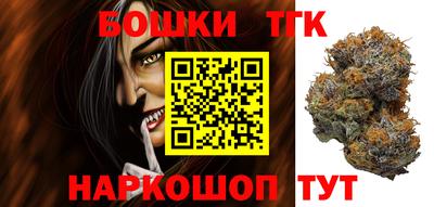 ГАЛЛЮЦИНОГЕННЫЕ ГРИБЫ Бийск