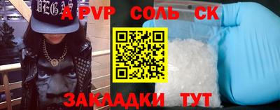 скорость mdpv Аргун