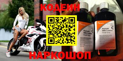 скорость mdpv Аргун