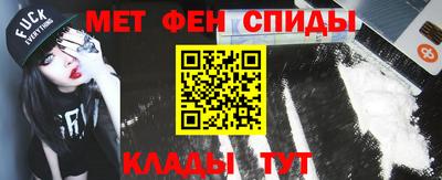скорость mdpv Аргун