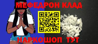 скорость mdpv Аргун