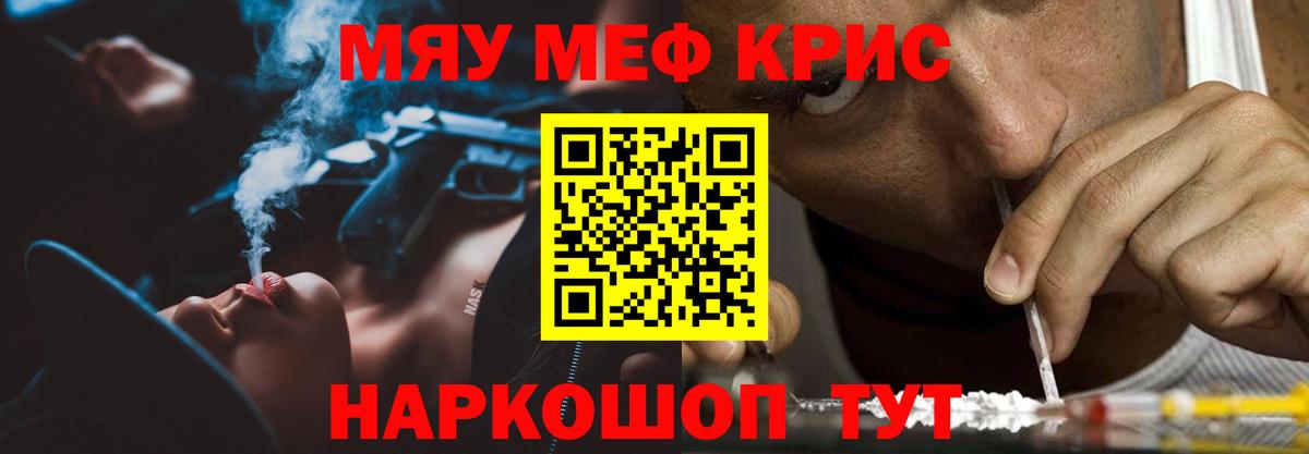 МЕФ VHQ  МЯУ-МЯУ  МЕФ VHQ  Верхний Уфалей  Вход с VPN  МЕФ 