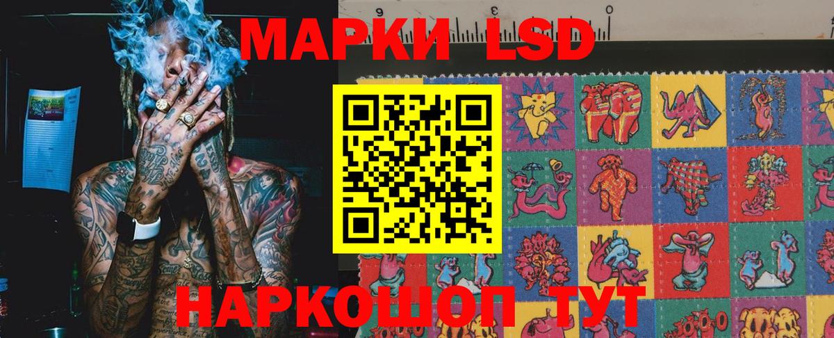 Верхний Уфалей  Марки 25I-NBOMe 1500мкг  Марки NBOMe  Марки 25I-NBOMe 1500мкг  Вход с VPN 