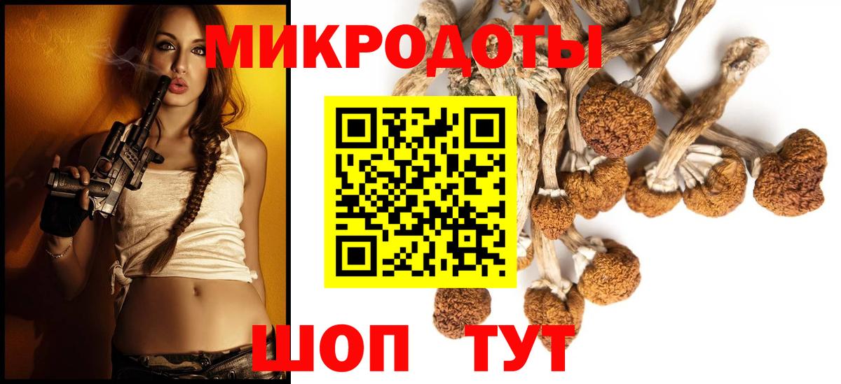 Галлюциногенные грибы мицелий Верхний Уфалей